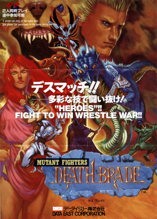 Mutant Fighter (World Rev 4, EM-5) Game Cover